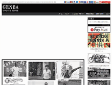 Tablet Screenshot of genba-web.com
